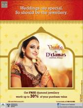 Get Free Diamond Jewellery worth up to 30%* of your purchase value at D'damas. Offer valid till 6th January 2012