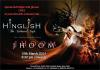 Events in Delhi. Special Sufi Night, JJHOOM, 15 March 2013, Hinglish The Colonial Cafe, Pacific Mall, Tagore Garden, Delhi