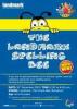 The Landmark Spelling Bee on 6 January 2013 at the DLF Grand Mall Gurgaon