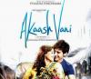 Events in Ghaziabad - Come & Join the Star Cast of Akaash Vani on 20 January 2013 at Opulent Mall Ghaziabad