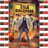 Events in Ghaziabad - Star Cast of Zila Ghaziabad at Opulent Mall Ghaziabad on 20 Feb 2013