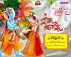 Holi Events, Noida, Rang Barse, Holi Fayujan, 24 March 2013, Great India Place Mall, 6.pm