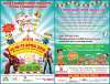 8th Krackerjack Karnival - India's Biggest Kids Carnival at Epicentre Gurgaon